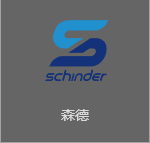 森德