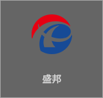 盛邦